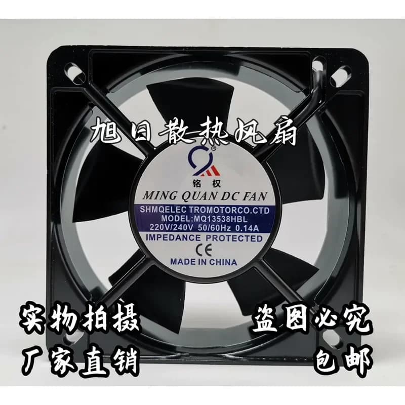 for Mingquan MQ13538HBL2 HSL2 220V Axial Flow Fan Industrial Chassis Cooling Fan New