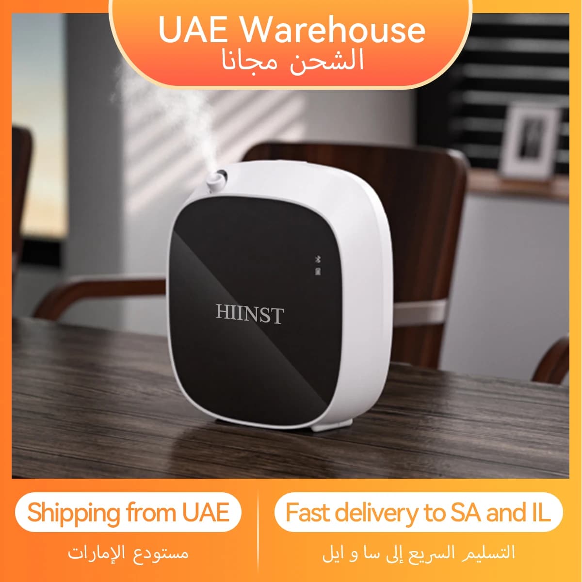 HIINST Bluetooth and App Comfortable Scent Oil Diffuser Wall Mounted Perfume Machine Time Setting Deodorant for Home Office environments