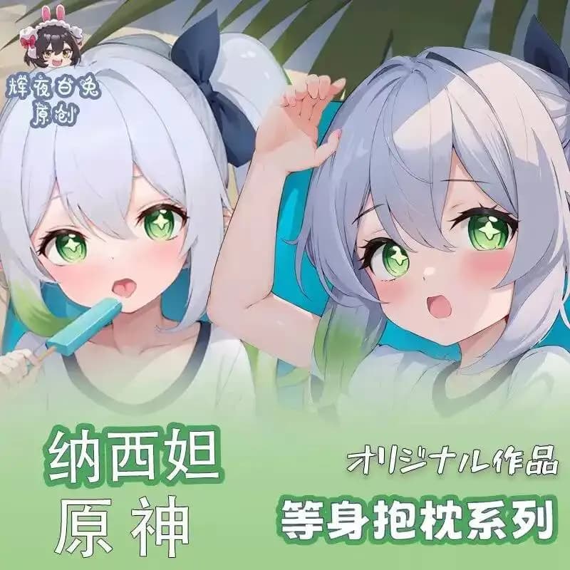 Federa per Cuscino Dakimakura Genshin Impact Nahida, Copricuscino Anime per Letto, Regalo di Natale per Otaku