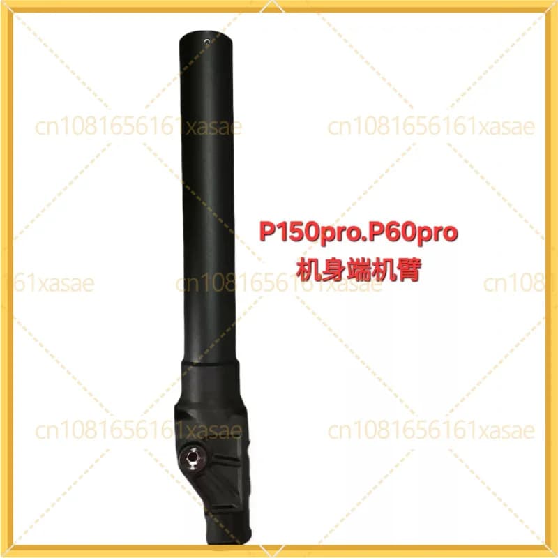 New Fuselage‑Side Arm Assembly Spare Parts For XAG P150Pro P60Pro Agricultural Drone