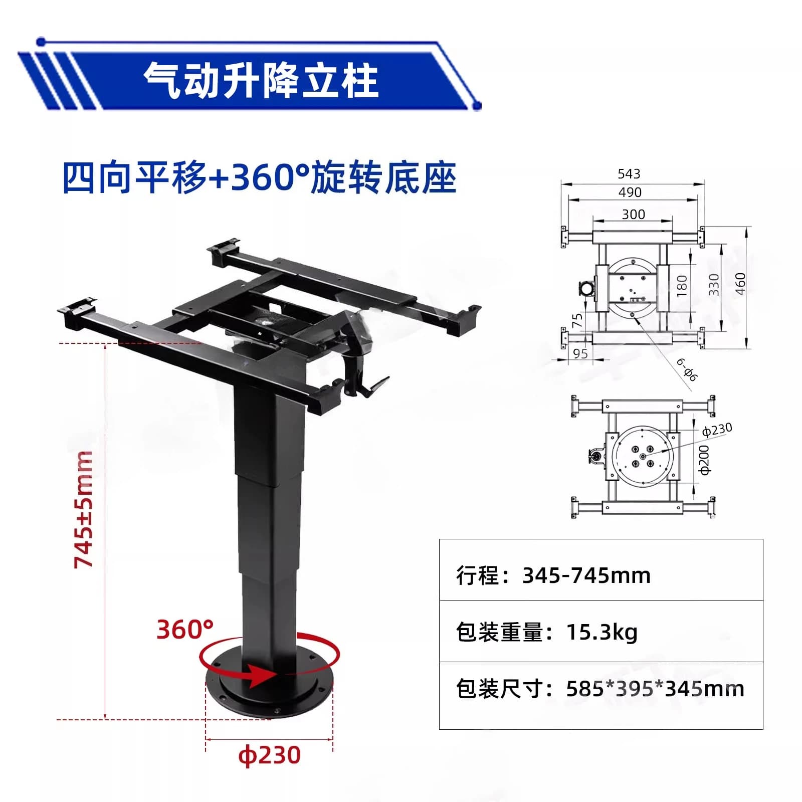 Gas Lift RV Telescopic Table Frame Heavy Duty, Adjustable Pneumatic Tatami for Camper Yacht Convertible Bed Table