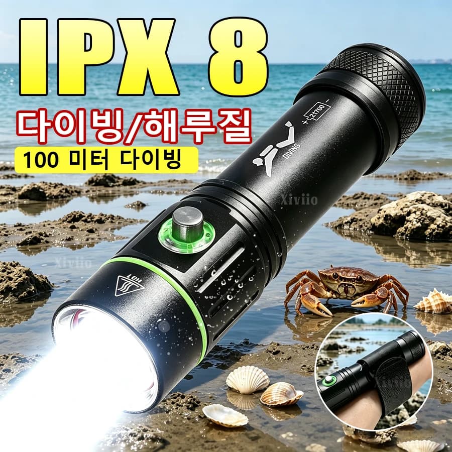 8600000LM Super Bright Diving Flashlight IPX8 Waterproof 100M Underwater Lantern LED Torch for Scuba Diving Tide Pooling Fishing