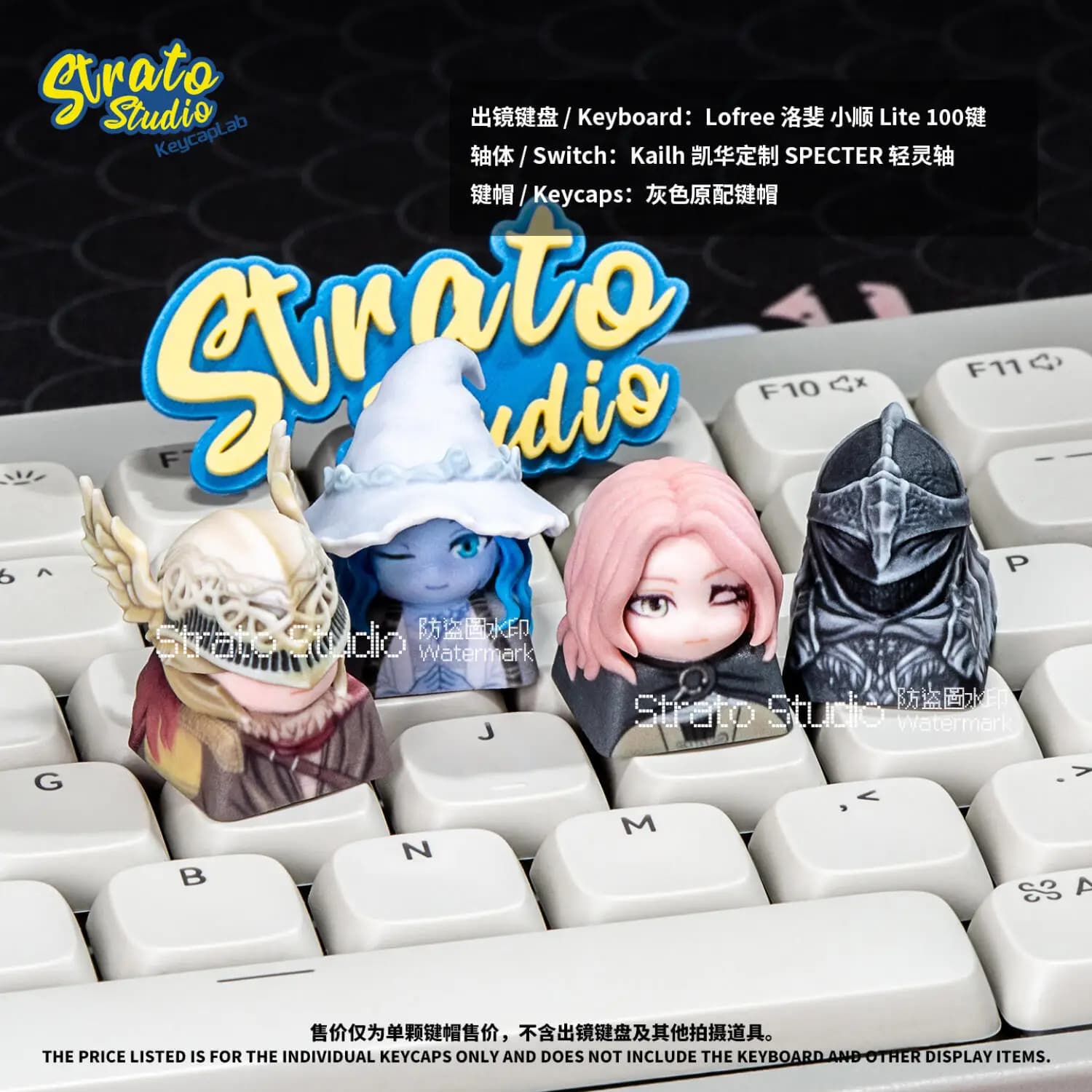 Diy Self Made Ranni Malenia Mechanical Keyboard Keycaps Cross-Axis Mechanical Keyboard Pc Personalized Keycaps Gift Toys
