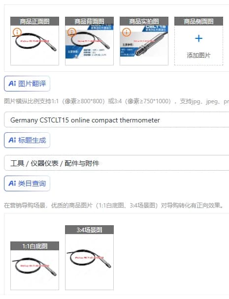 online compact thermometer CSTCLT15