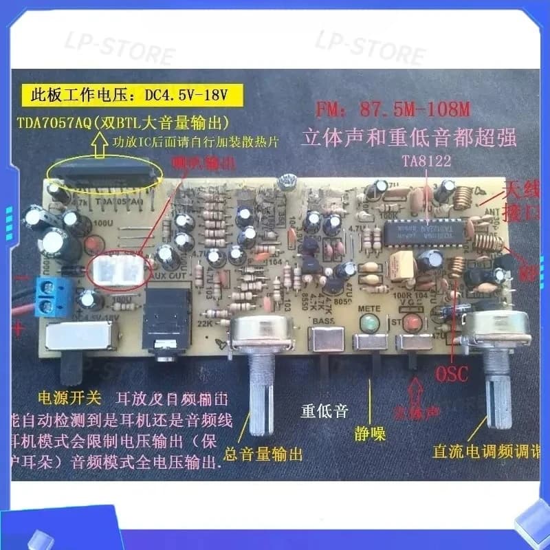 FM Stereo Radio Receiver Module TA8122 TA2111 Audio Radio Circuit Board High Quality Radio Receive Board