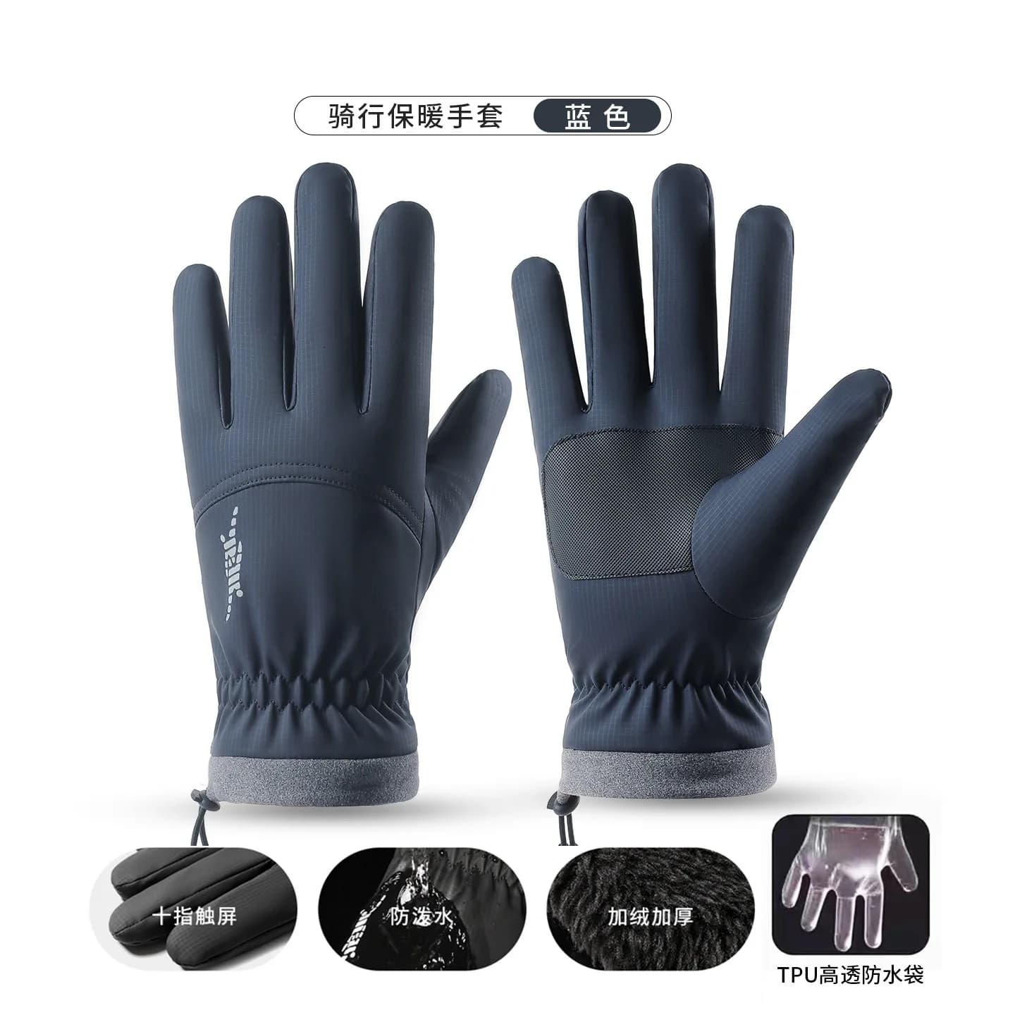 Nuovi guanti da sci da uomo in inverno con touch screen impermeabile in velluto spesso, guanti caldi da ciclismo antiscivolo
