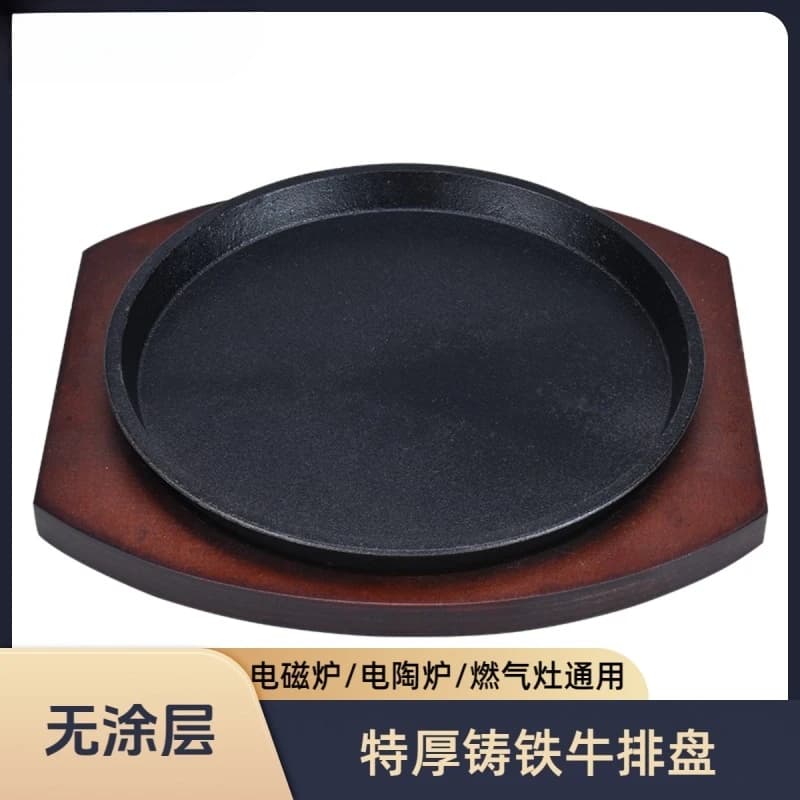 Teppanyaki rotondo addensato commerciale coreano barbecue carne padella fornello a induzione gas