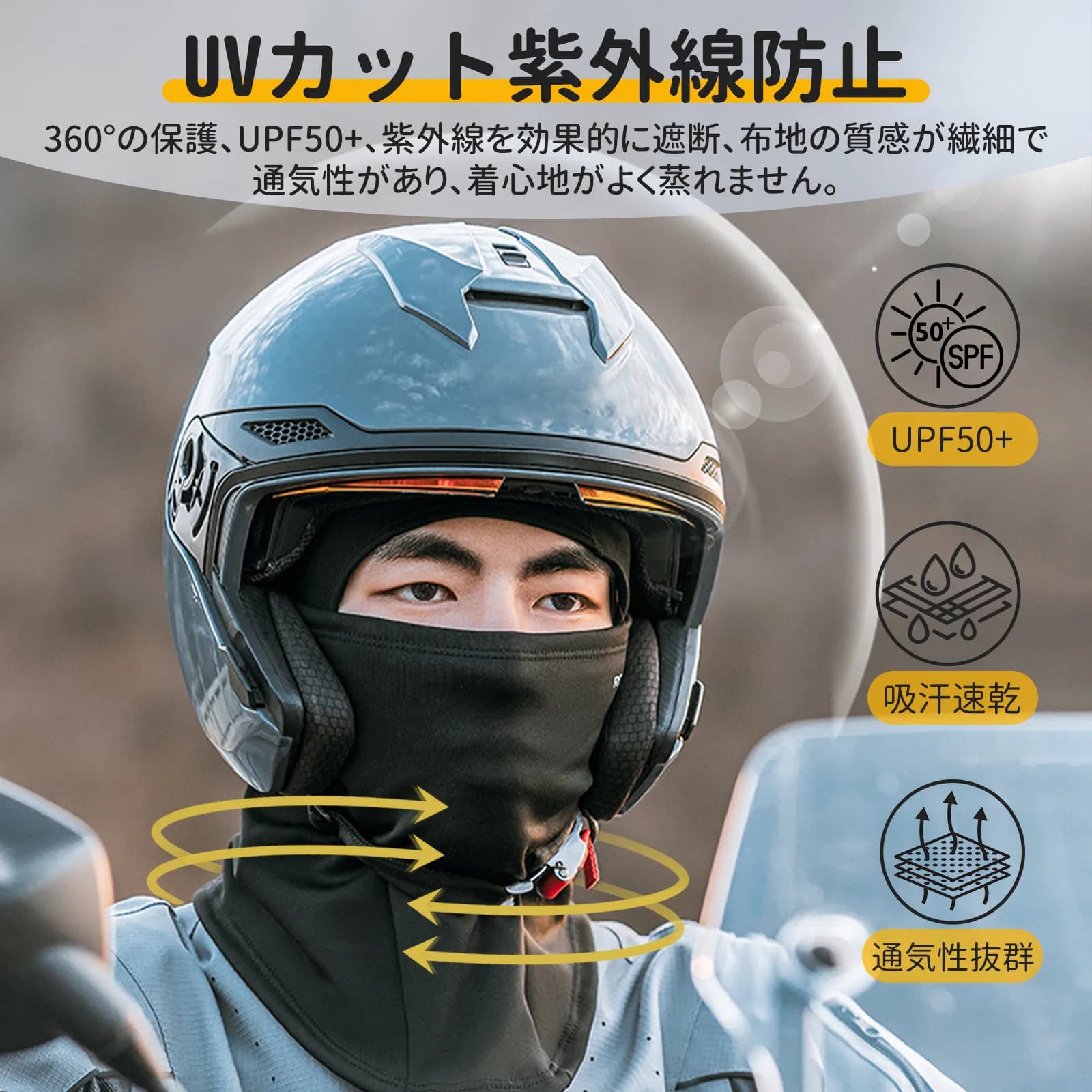 Breathable Quick Dry UPF50+Helmet Liner UV Protection Neck Gaiter with Glass Hole for Cycling Motorcycle Running Fishing Outdoor