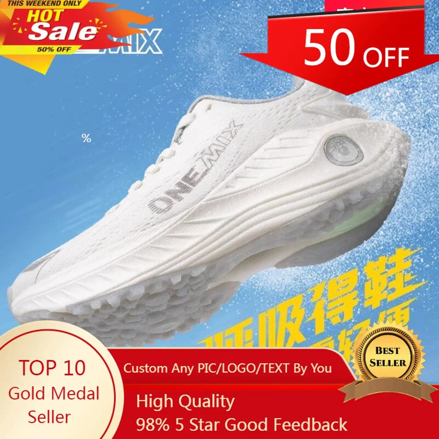 Onemix Professional Marathon Running Shoes – Shock-Absorbing, Non-Slip Jogging Shoes Suitable for Jump Rope Running