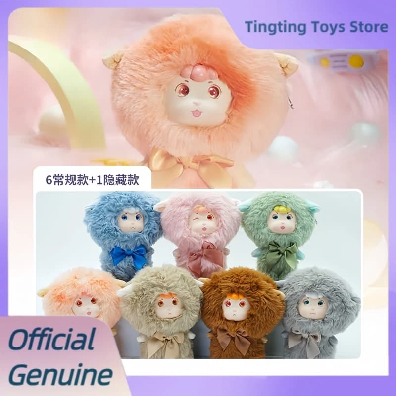 Genuino Bestie Lamb Dream Weaving Sleep Series Blind Box Vinile Peluche Cambio Borsa Ciondolo Scatola misteriosa Borsa di immagazzinaggio Regali giocattolo