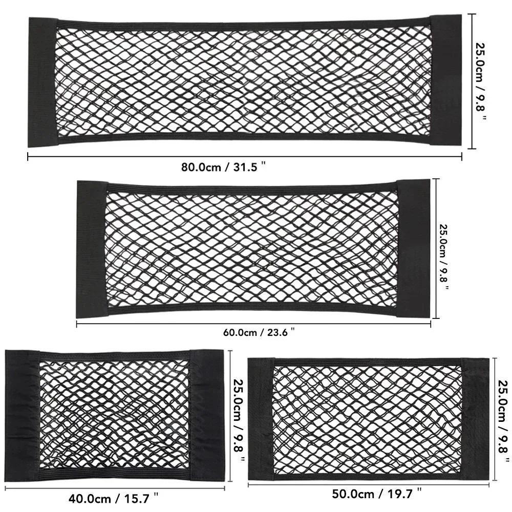 Rear trunk seat for car mesh, elastic cord, magic sticker, universal bag holder, pocket cage, auto organizer, back seat bag
