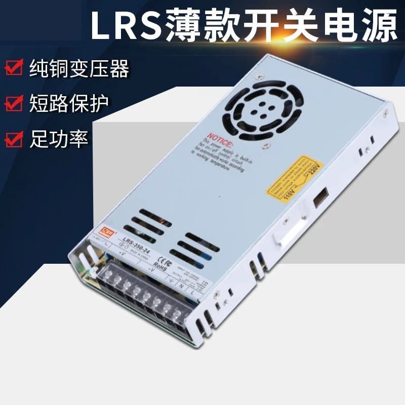 LRS-350W Series 24V 15A / 12V 30A / 48V DC Switching Power Supply, AC to DC Converter for 3D Printer & Industrial Equipment