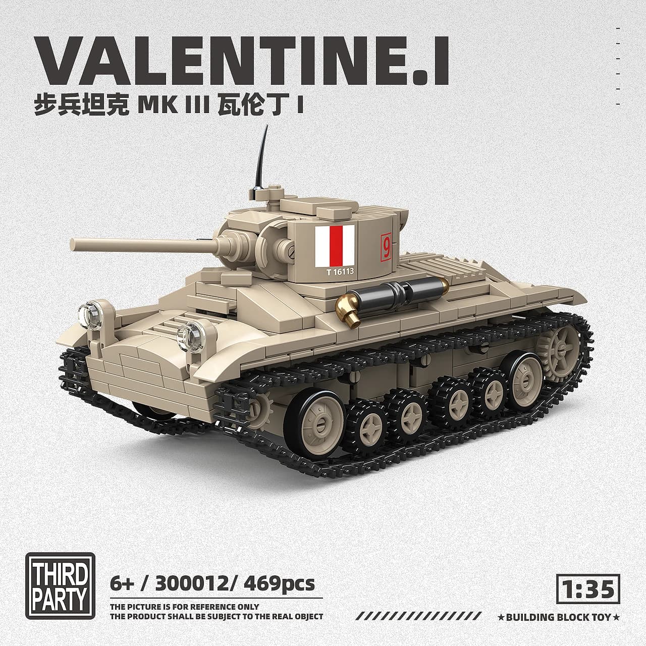 300012 Veicolo Blindato MK III della Fanteria Britannica, Blocchi da Costruzione, Modello Militare Fai-da-Te, Mattoncini Educativi, Regalo per Ragazzi