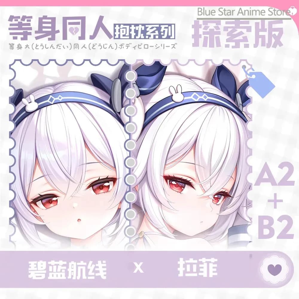Azur Lane Laffey Dakimakura Hing Body PillowCase Cushion Otaku Bed Linings Xmas Anime Game