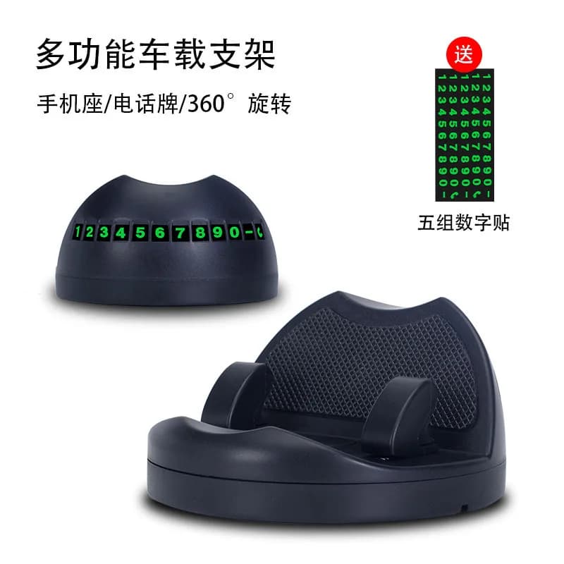 Dashboard Car Phone Holder 360-Degree Rotation Head-Up Phone Mount Stable Universal Auto Phone Stand with Number Plate