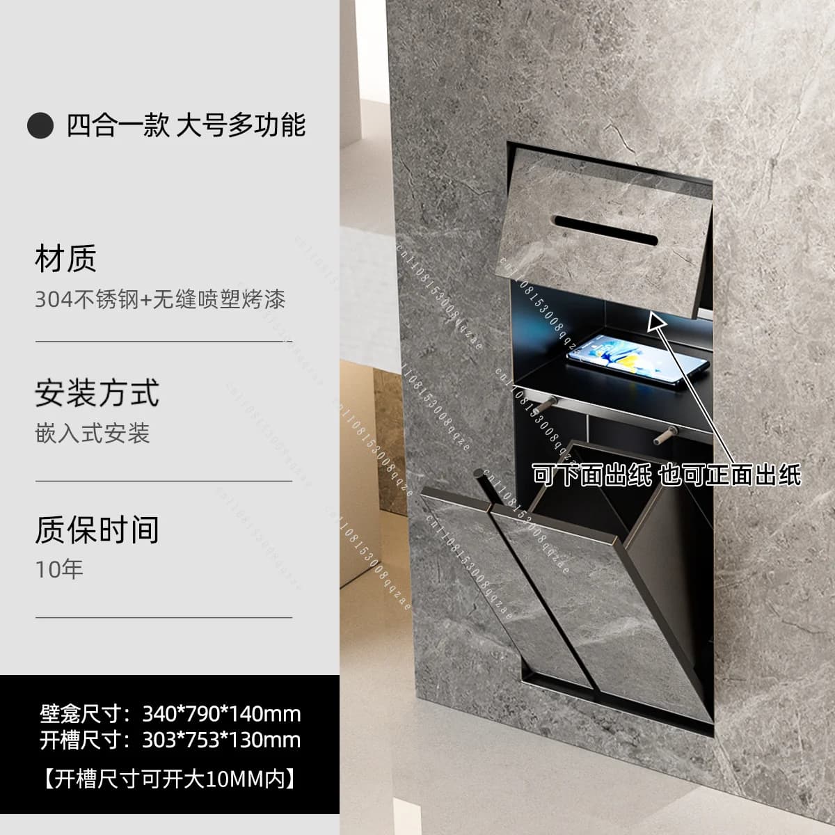 Toilet Concealed Stainless Steel Trash Can Recessed Niche Tissue Box Next To Bathroom Toilet