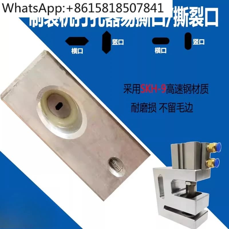 Pneumatic Punching Machine For Bags Punching Machine Easy To Snap Punching Machine For Plastic Bags Punching Machine
