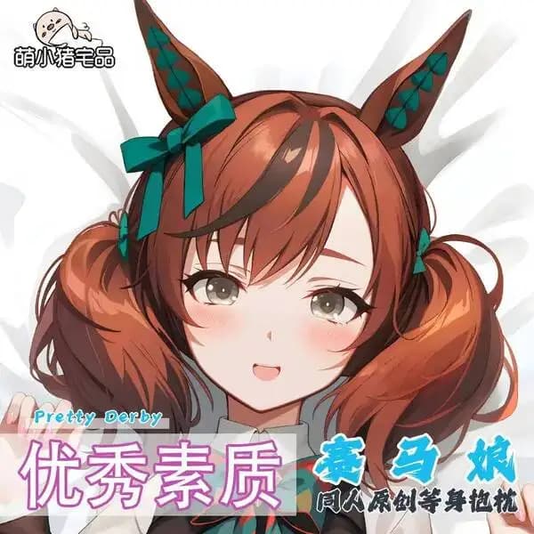 Dakimakura Pretty Derby Cosplay, Cuscino Anime Sexy per Uomo, Federa per Letto, Regalo per Otaku MXZ