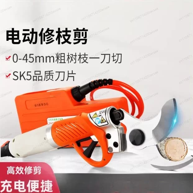 Electric Power Scissors 450W, Diameter 4.5cm, Plastic, with Lithium Battery, for Fruit Trees