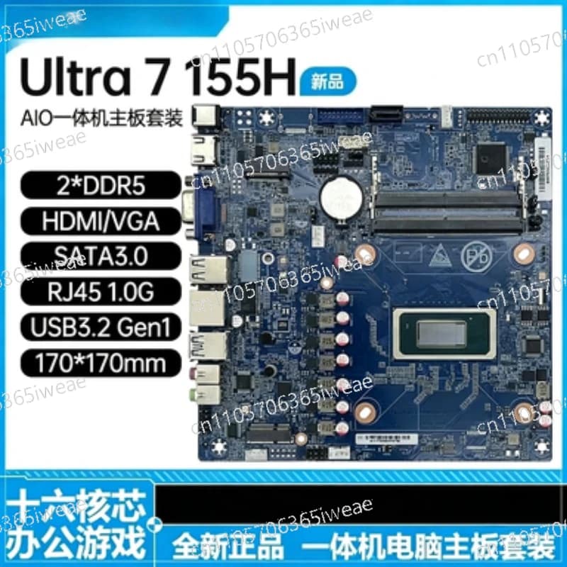 Set Scheda Madre ITX, Supporto per Giochi e Ufficio, Memoria DDR5, Processore Core Super 5 125H/Super 7 155H