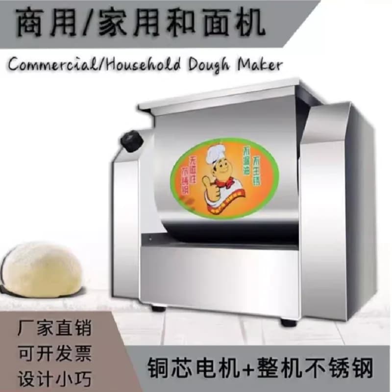 Cucina elettrica commerciale Farina Impastatrice Impastatrice Macchina Alimenti Carne macinata Agitazione Pasta Miscelazione Pane Frullatore Maker