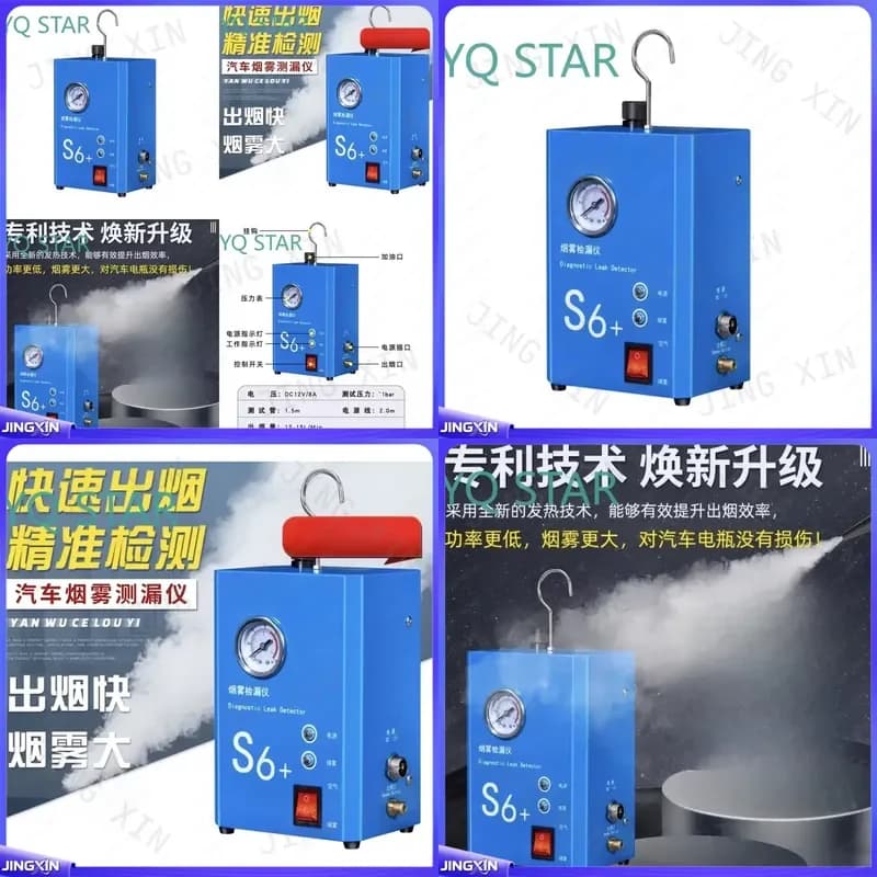 Custom for Automotive Smoke Leak Detector Engine Intake Exhaust Pipe Testing Diagnostic Tool Car Repair Equipment Leak Finder
