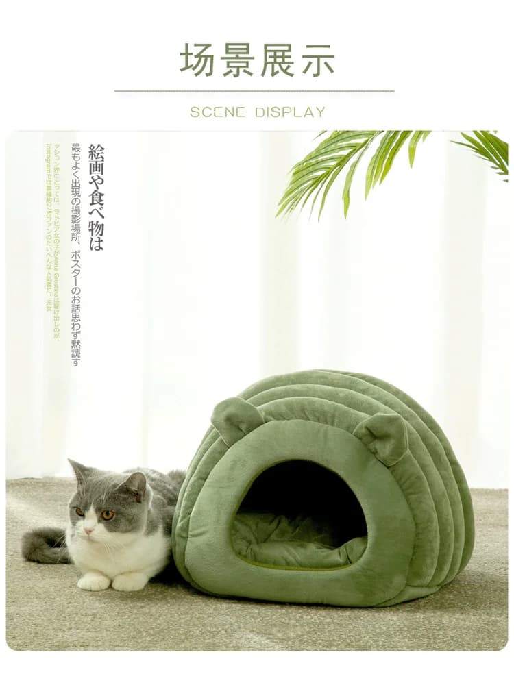 Nuonuo Mianyang Style Pet Dog House Letto caldo per gatti Autunno Inverno Letto per gatti Semi-chiuso per animali domestici