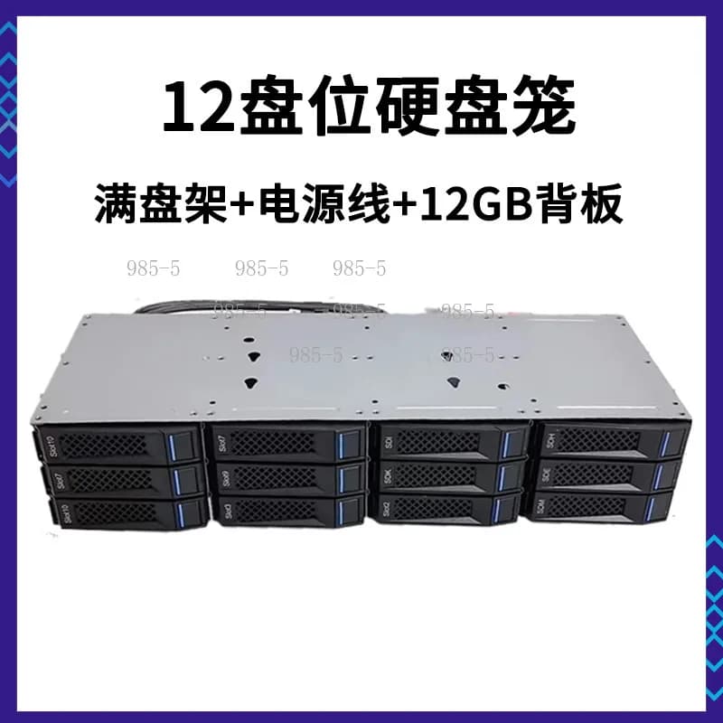12 Bay 3.5‑Inch Hot Swappable Hard Drive Cage 6Gb 12Gb SAS Series Storage NAS Black CDN Chassis 95% New