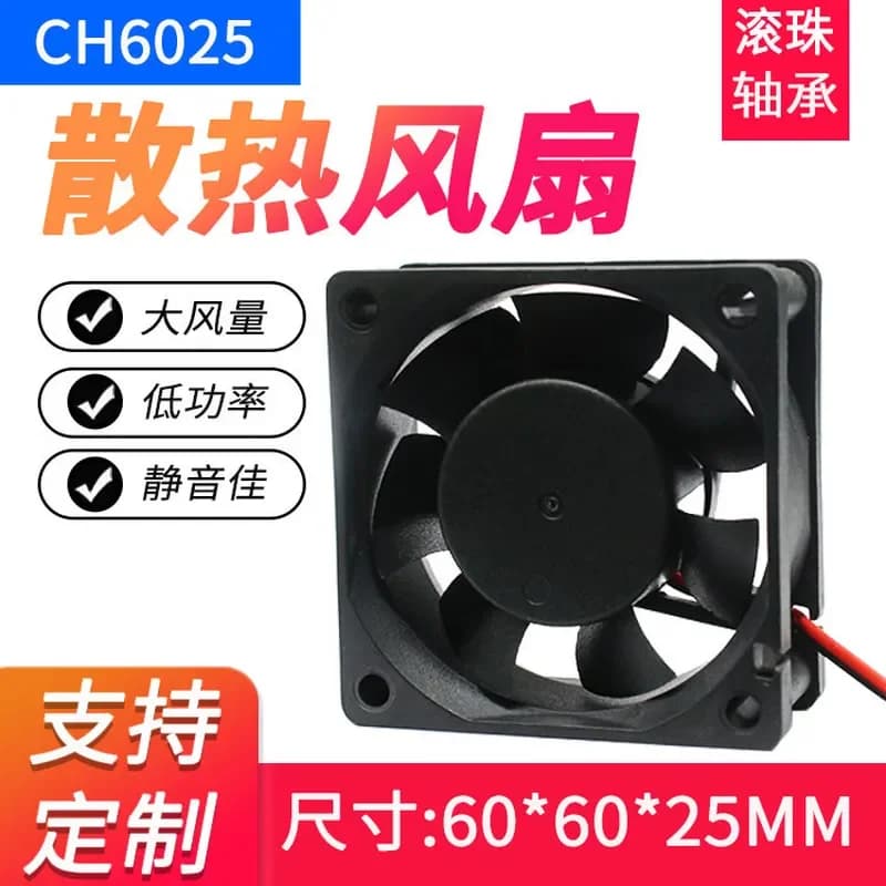 High Rotation 6025 DC Fan 60x60x25mm for Delta 5V 12V Power Supply Chassis 4-Pin Cooling Fan