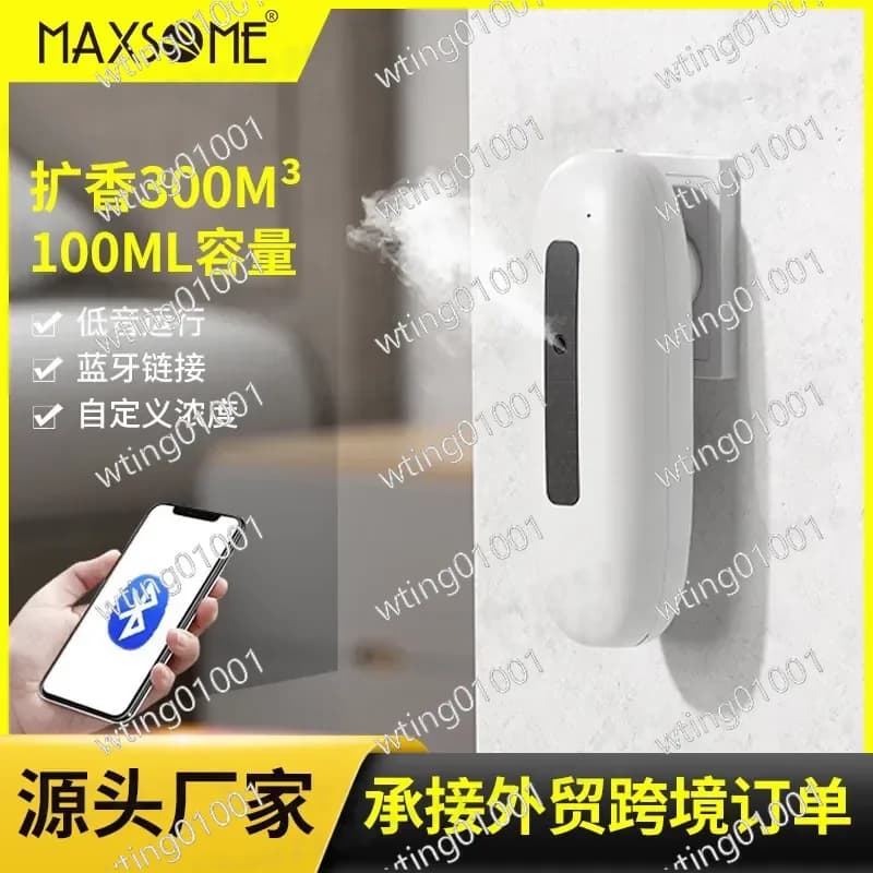 for In-line Two-Fluid Aromatherapy Machine Timed Intelligent Commercial Diffuser Special for Essential Oils Auto Spray Scent