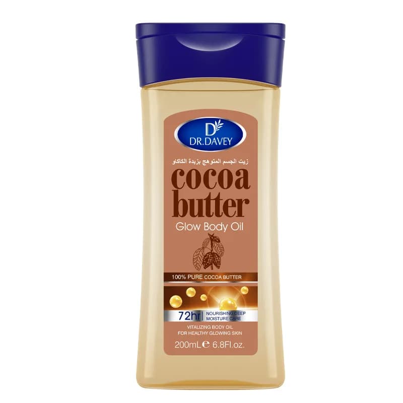 Olio per il corpo al burro di cacao Olio per il corpo al burro di cacao Olio per il corpo Olio essenziale per la cura della pelle, Adatto a tutti i tipi di pelle, VISTALIZANTE IL CORPO OI