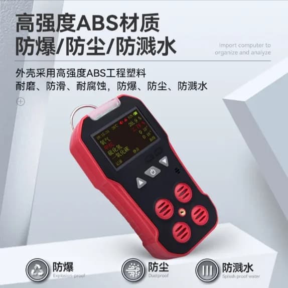 Four-in-one Gas Detector Methane Oxygen Carbon Monoxide Hydrogen Sulfide Nitrogen Explosion-proof