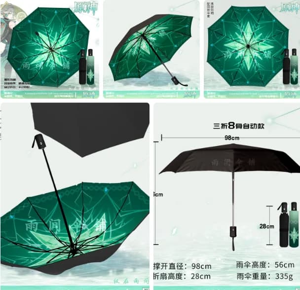 Genshin Impact Alhaitham Foldable Shadow for Cosplay Anime, Solar Protection and Raincoat, Halloween Gift Collection