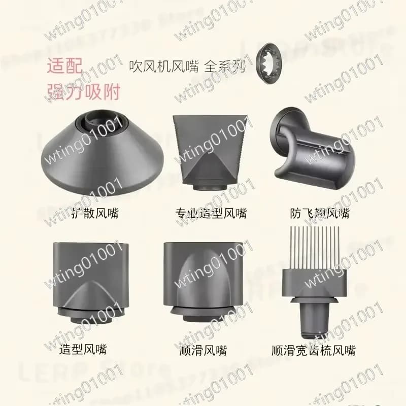 For Dyson Shunfa Air Nozzle Diffusion Drying Cover for Hair Dryer Universal Accessory