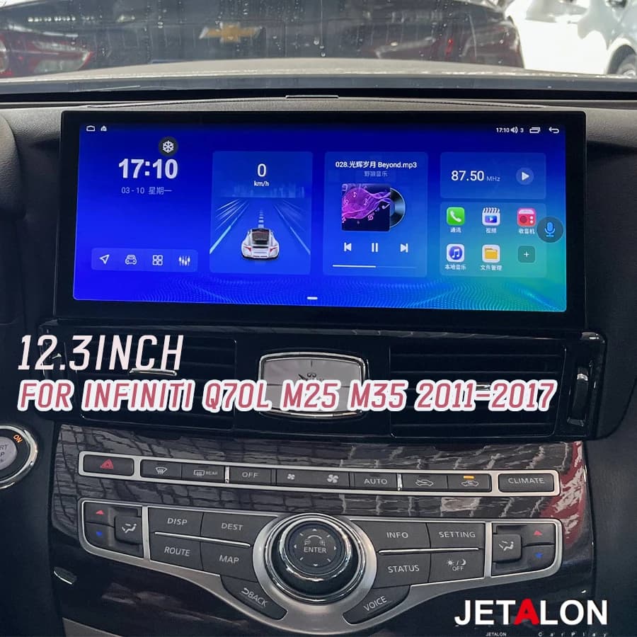 12.3inch Large Screen Android15 Car Radio For Infiniti Q70 Q70L M25 M35 2011-2017 Wireless Carplay Multimedia Player GPS Navi
