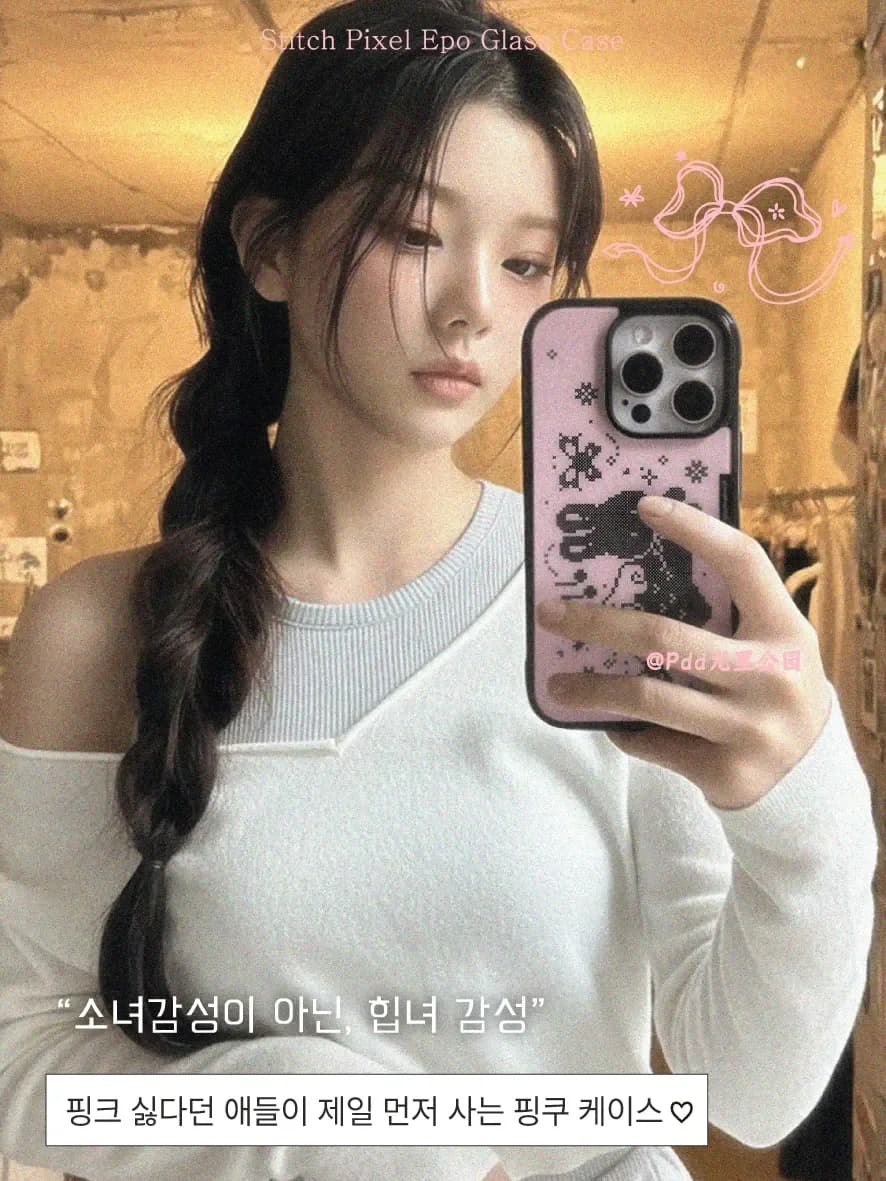 Custodia per telefono coreana stile Ins con ali di coniglio rosa, simpatica e creativa, per iPhone 17 16 15 14 13 12 11 Pro XR XS X Max 7 8 Plus
