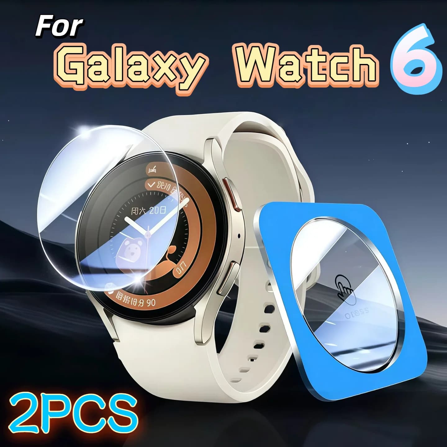 Proteggi schermo in vetro temperato trasparente HD per Galaxy Watch6 40 44mm Classic 43 47mm 2 pezzi resistenti agli urti