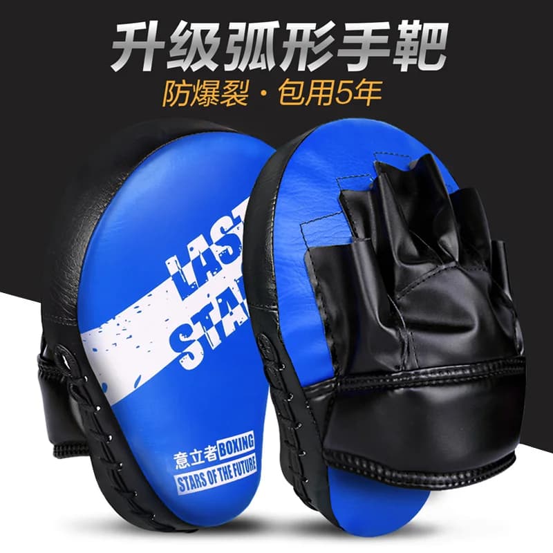 Boxer target Adult Children hand target Foot target Muay Thai training kit Sanda Fighting fighting punching bag