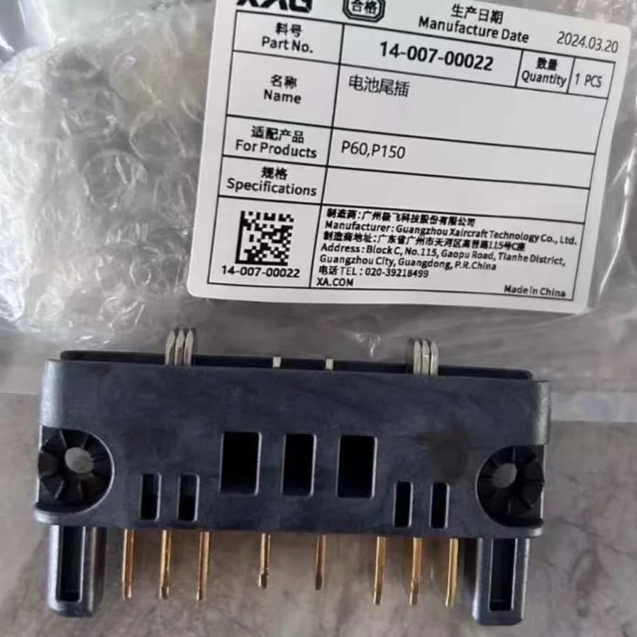 For Agras XAG P150/P60/R100 2025/R200 2025 Battery socket kit Agriculture Part Drone Accessories 14-007-00022
