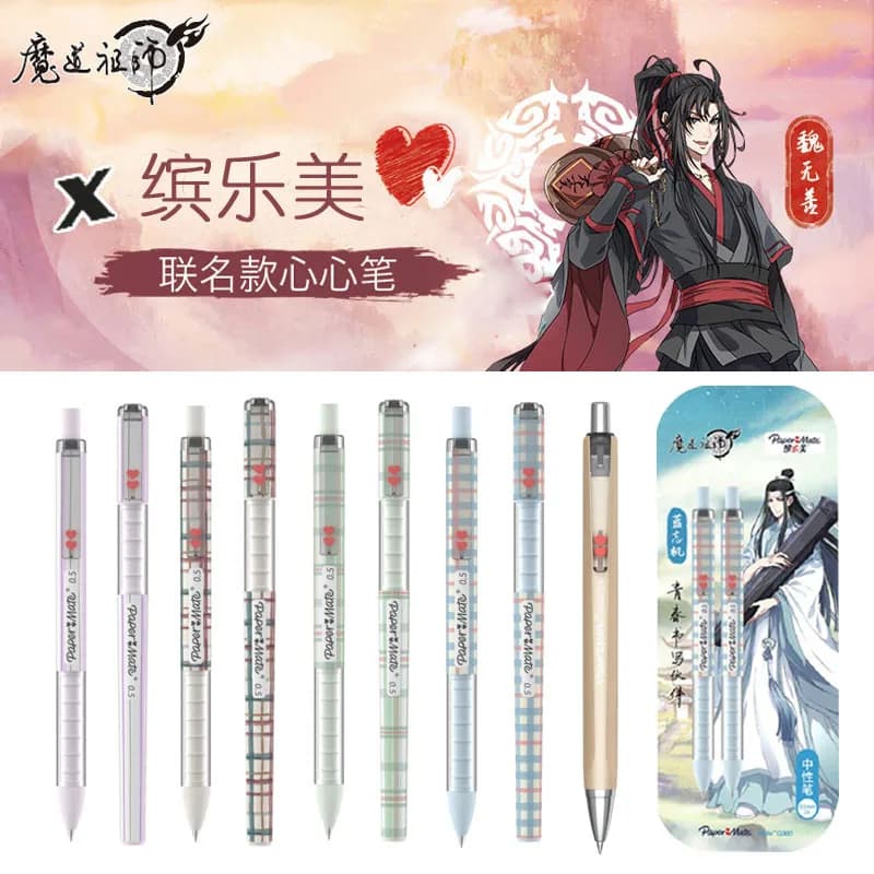 Set di penne gel con design a cuore Grandmaster Of Demonic Cultivation - MDZS Wei Wuxian/Lan Wangji Penne per scrittura liscia da 0,5 mm