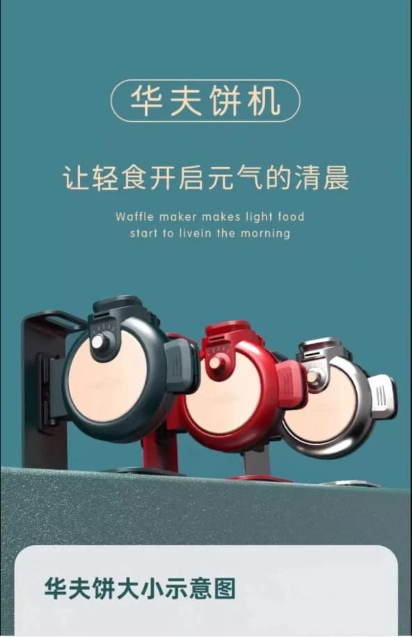 220V Dianzhuo Commerciale Waffle Maker Stand Coffee Shop Tedesco Reddot Design Macchina per Pancake Professionale AJ