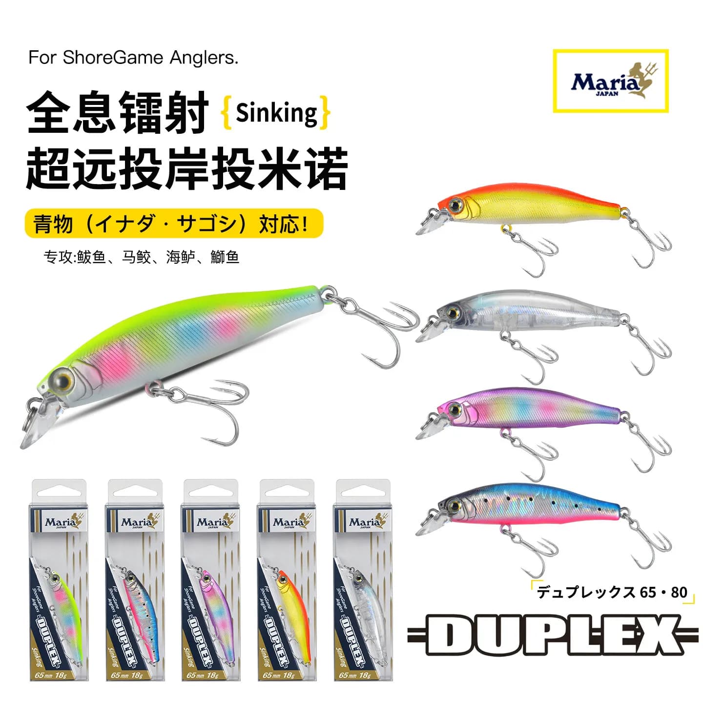 Maria Throws Sea Bass, Humps Her Mouth, And Goes Fishing For Mackerel, Sea Wolf, Smoke, Sea Bass, Spanish Mackerel, And Diving F