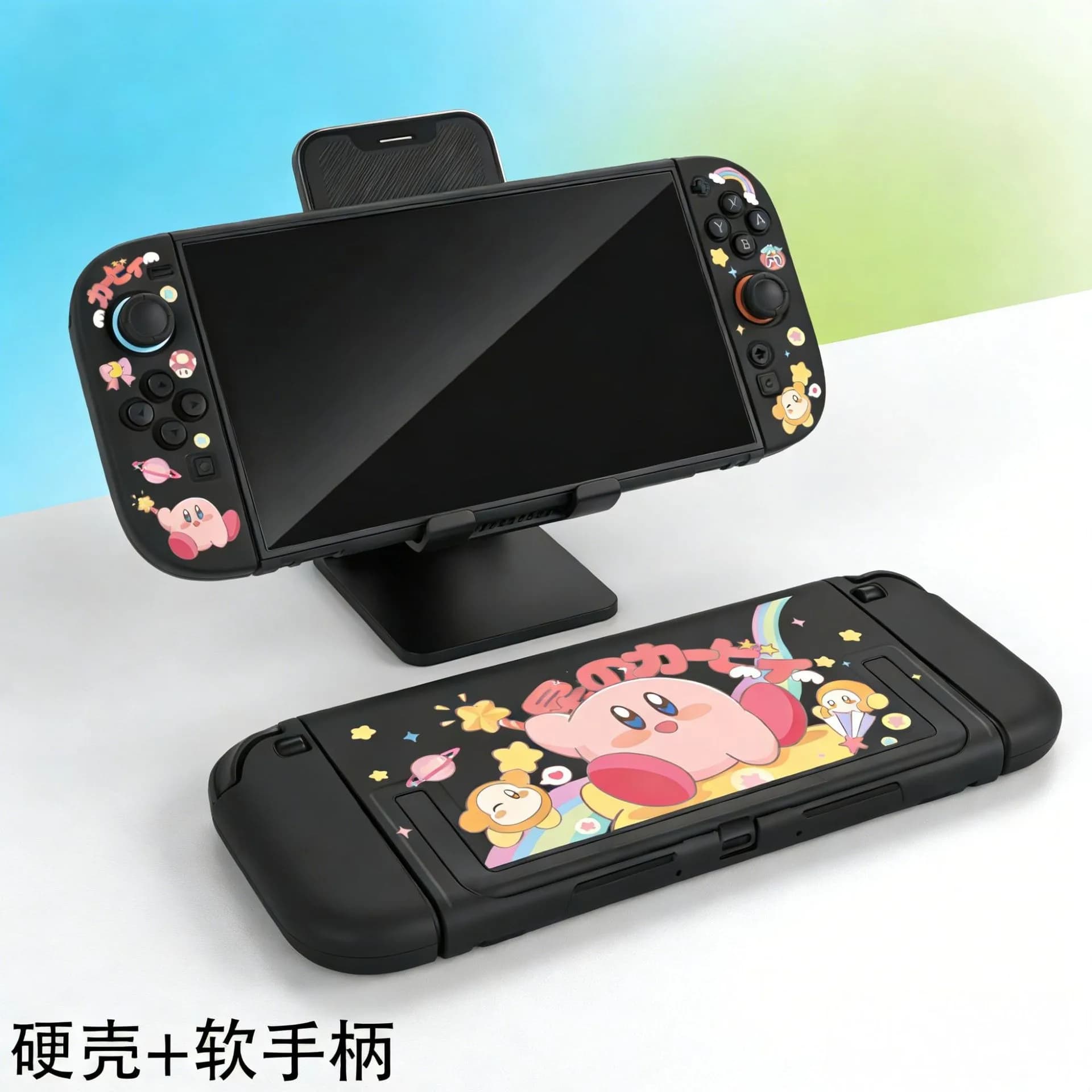 Cover Protettiva Kirby per Nintendo Switch 2, Guscio Rigido Divisibile con Impugnatura Morbida, Anti-Graffio, Delicato sulla Pelle, Accessori per Console di Gioco