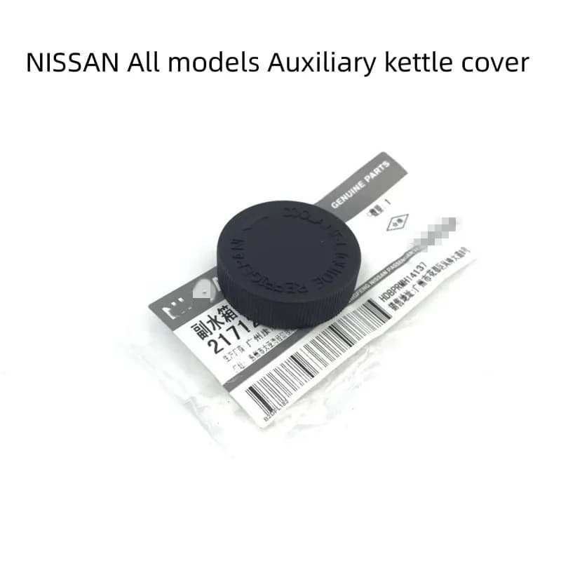 For NISSAN TIIDA LIVINA GENISS X-TRAIL ALTIMA QASHQAI SUNNY KICKS Auxiliary Water Tank Cover Antifreeze Bottle Lid