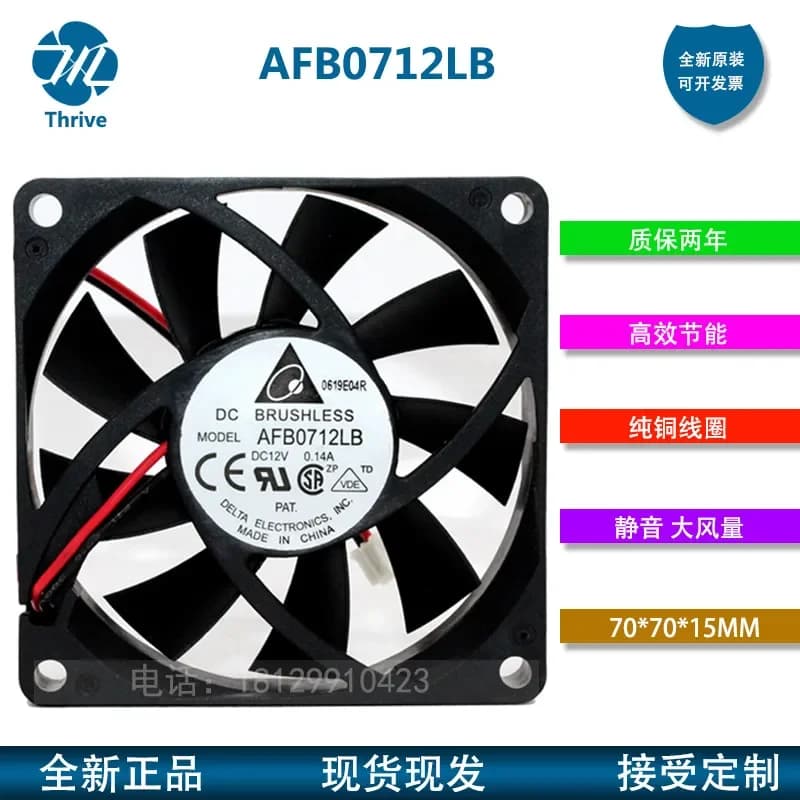 Original Delta AFB0712LB 12V 0.14A 70x15mm 7cm 3-wire Ball Bearing CPU Cooling Fan for Computers