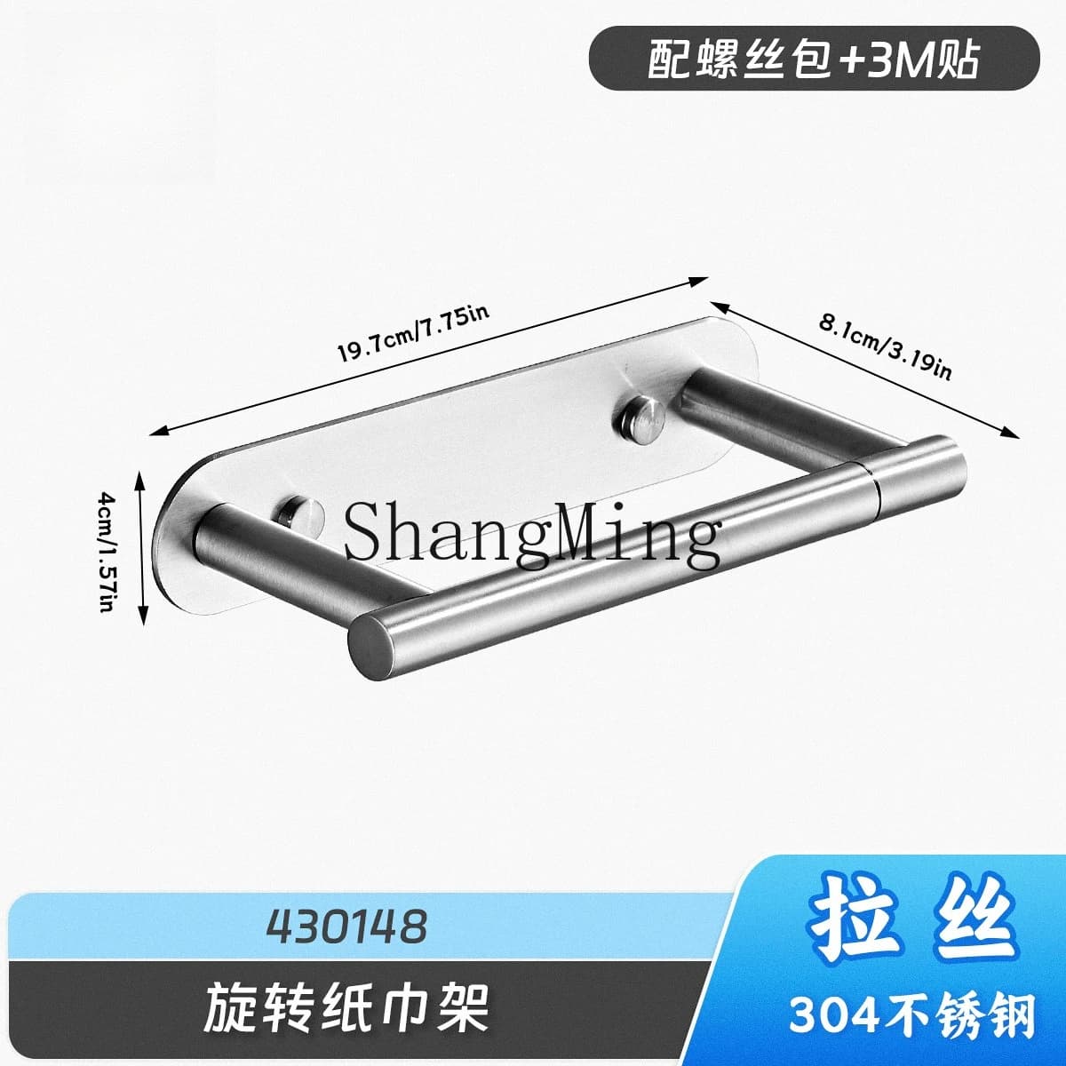 Portarotolo da parete girevole in acciaio inox 304 XH senza foratura per bagno, accessori bagno