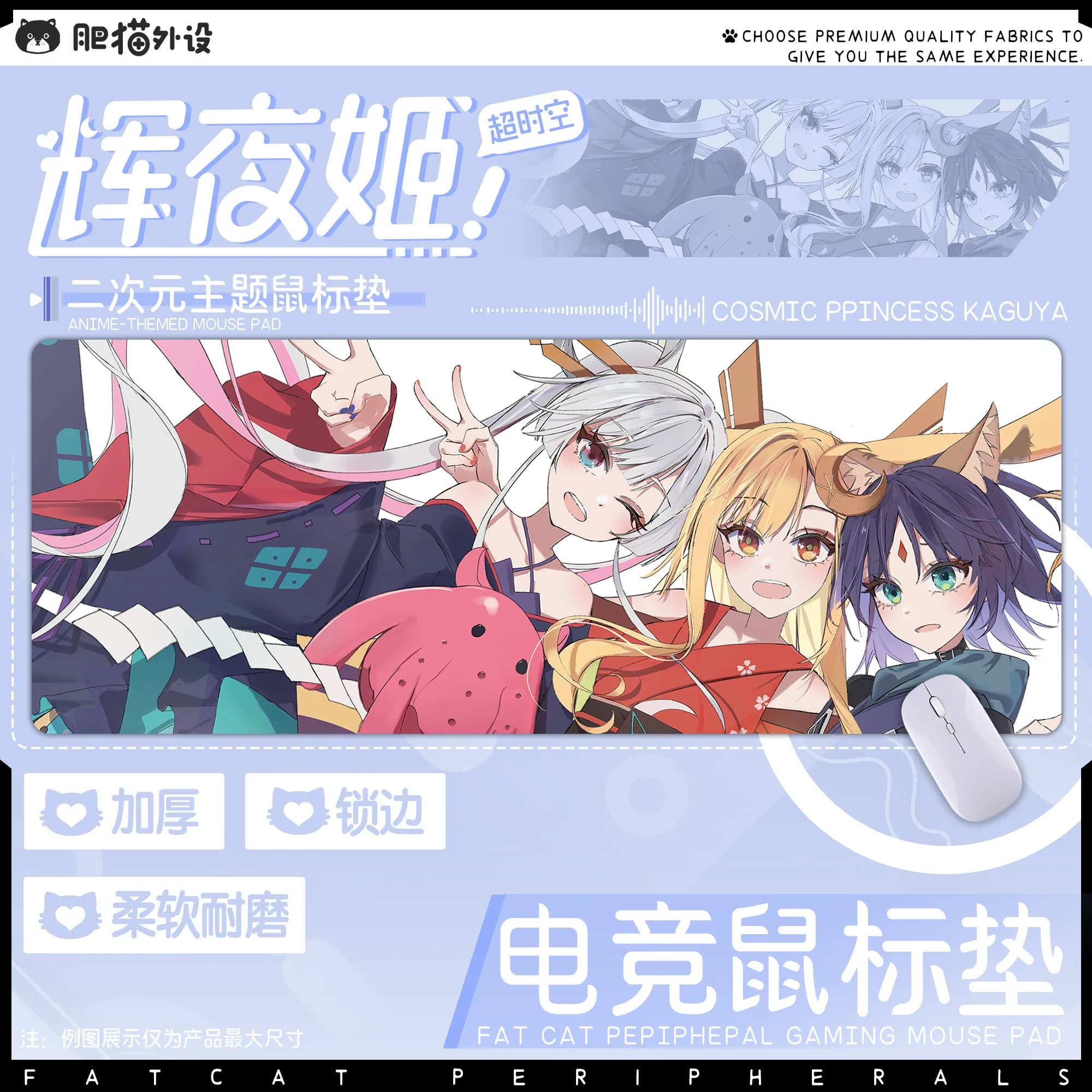 Principessa Cosmica Kaguya! Tappetino per mouse Anime Girl Desk Mat HD Print 400x990x4mm 2D Gaming Tappetino per mouse personalizzato per computer antiscivolo