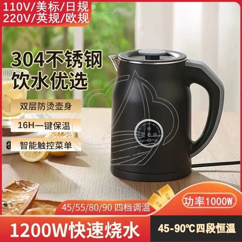 Bollitore Elettrico Intelligente 110V, Caraffa Termica per Uso Domestico, Apparecchio di Riscaldamento Portatile