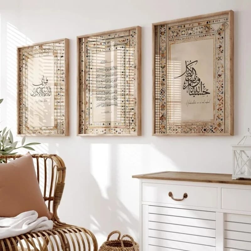 3-piece Islamic Poster Set Picture Living Room - Wall Hanging - Art Printing Calligraphy Quran Poster Ramadan Prayer Poster Gift