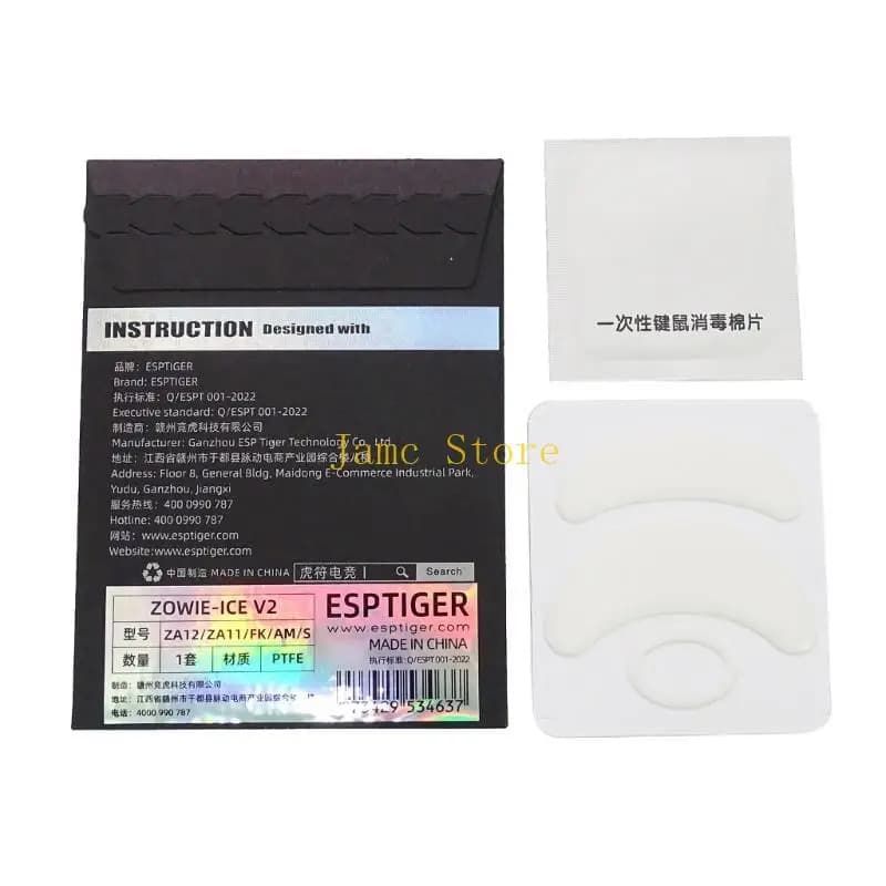 LX0B 1 confezione pattini per mouse Esports ICE versione da gioco per ZA12/ ZA11/ S